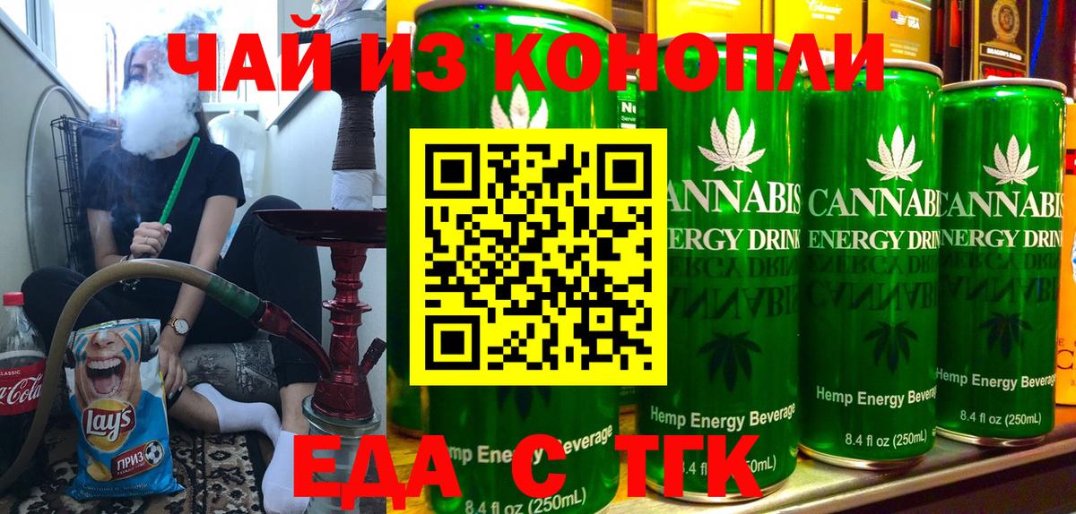 Мариинск  Canna-Cookies марихуана  Вход с VPN 