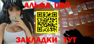 первитин Ирбит