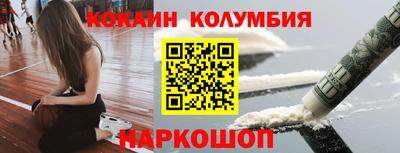 2c-b Ипатово