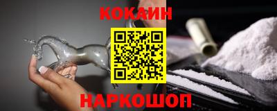 2c-b Ипатово