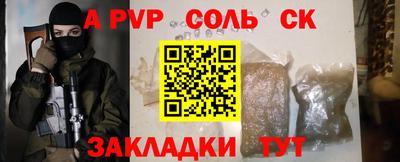 первитин Ирбит