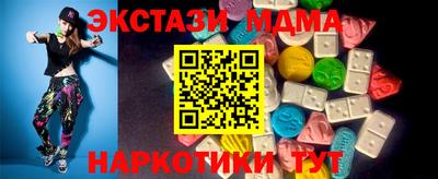2c-b Ипатово