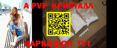 первитин Ирбит