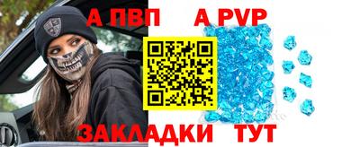 первитин Ирбит