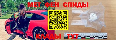 2c-b Ипатово