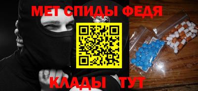 2c-b Ипатово