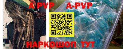 первитин Ирбит
