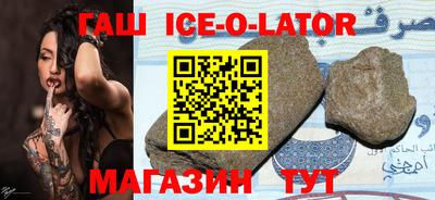 первитин Ирбит