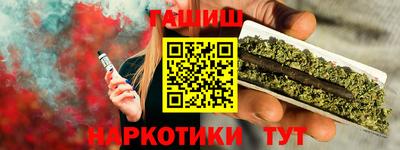 2c-b Ипатово