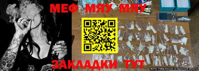 первитин Ирбит