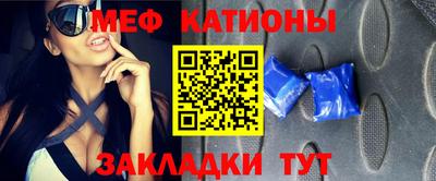 первитин Ирбит