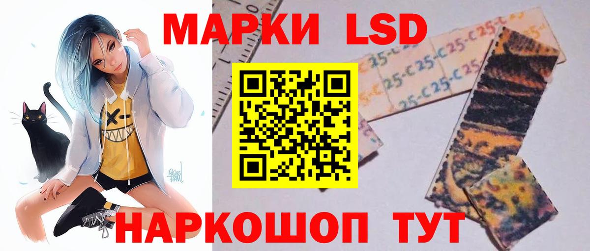 Мариинск  Вход с VPN  Канабис  ЭКСТАЗИ  Гашиш  ГАШИШ  МЕФ кристаллы  Магазины продажи наркотиков  Кокаин 
