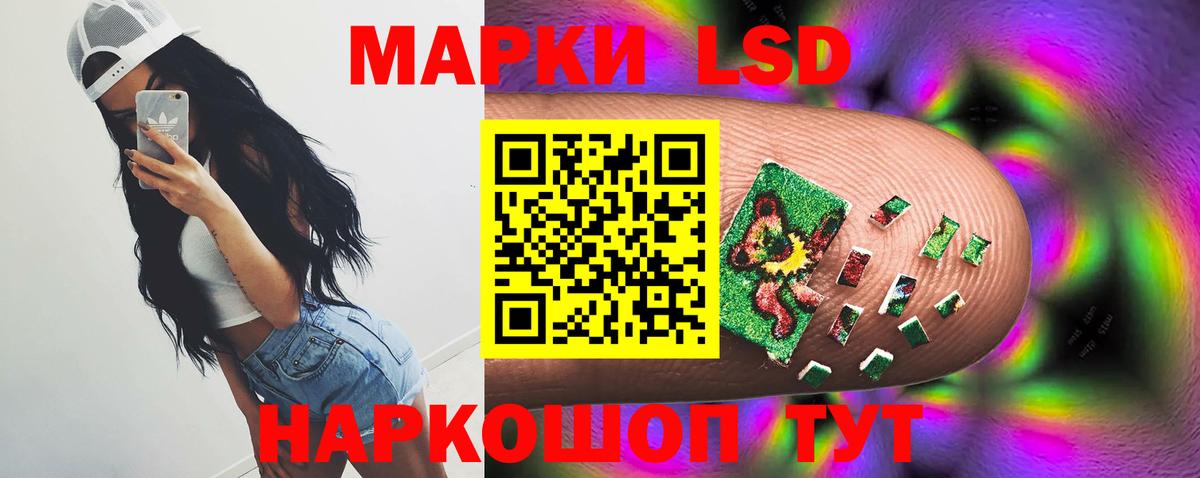 ЛСД экстази ecstasy  Лсд 25 экстази ecstasy  Мариинск  Вход с VPN 