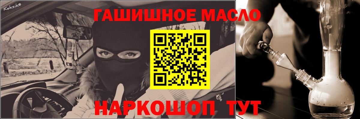 Дистиллят ТГК вейп Мариинск