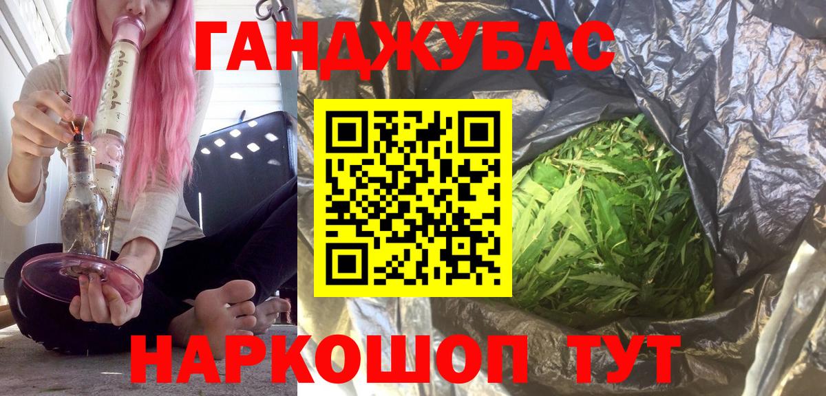 Мариинск  Бошки Шишки семена  МАРИХУАНА марихуана  Канабис сатива  Вход с VPN 